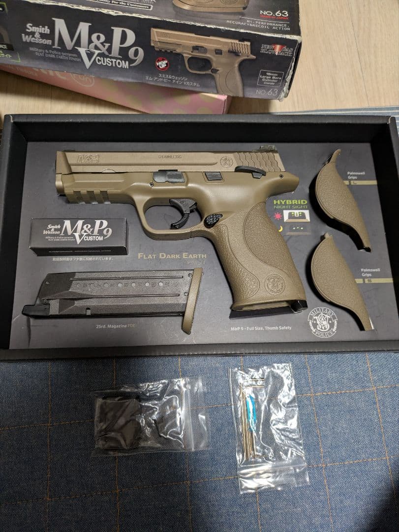 東京マルイ　Smith & Wesson M&P9セット
