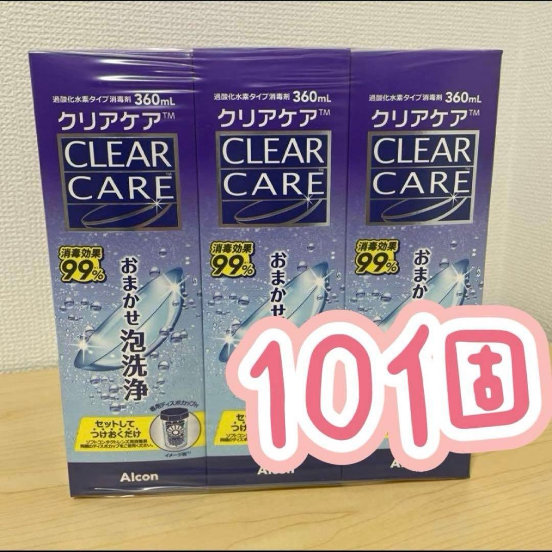 CLEAR CARE ソフトコンタクト洗浄液 360ml ❌10本セット