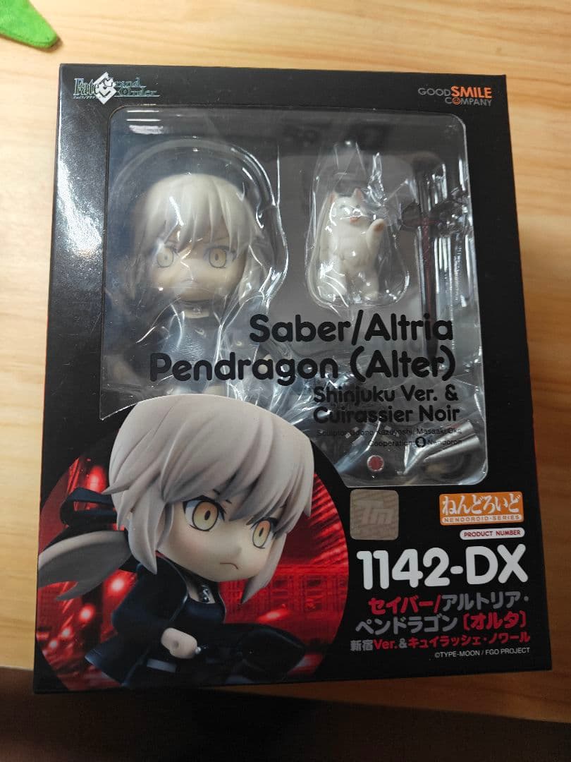 ねんどろいど Fate セイバー/アルトリア・ペンドラゴン〔オルタ〕新宿Ver.