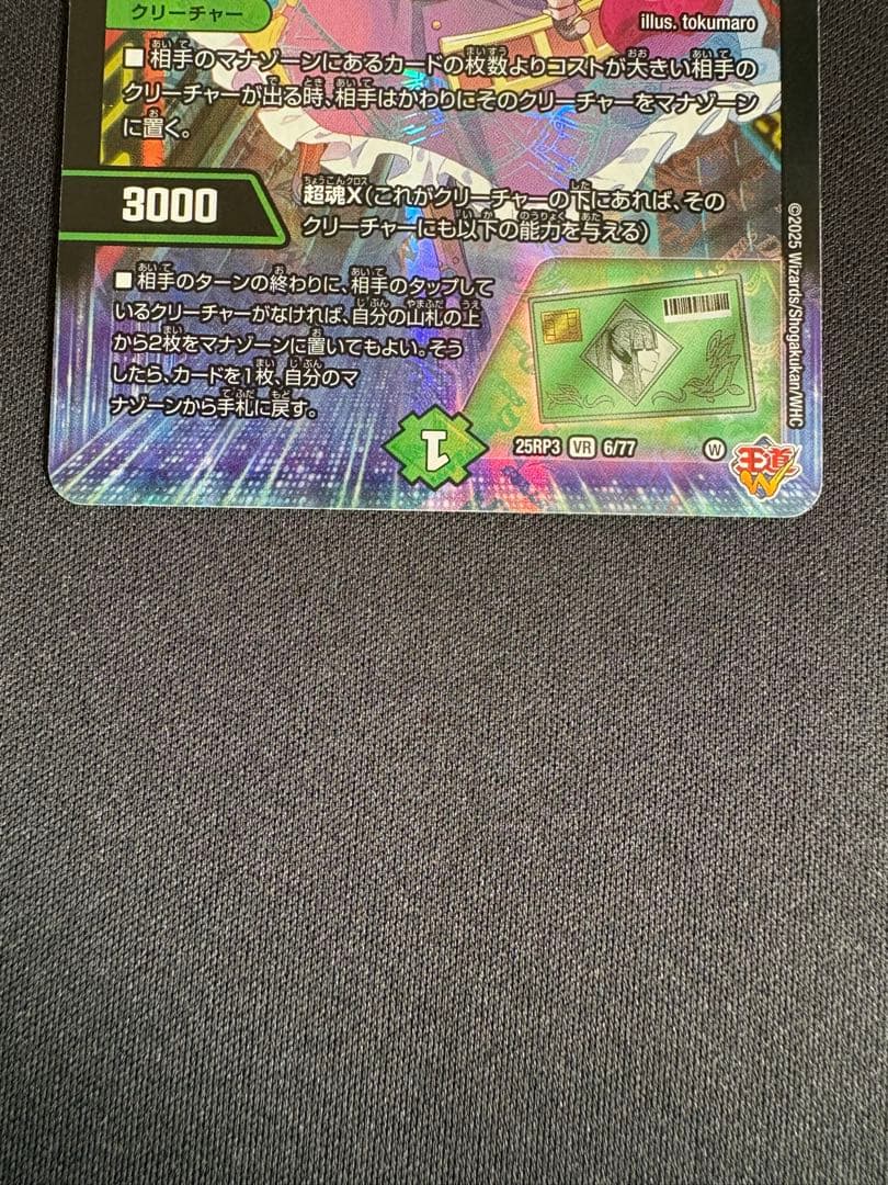 PP-「P」　パンドラプリンセスプリン　PPP　4枚