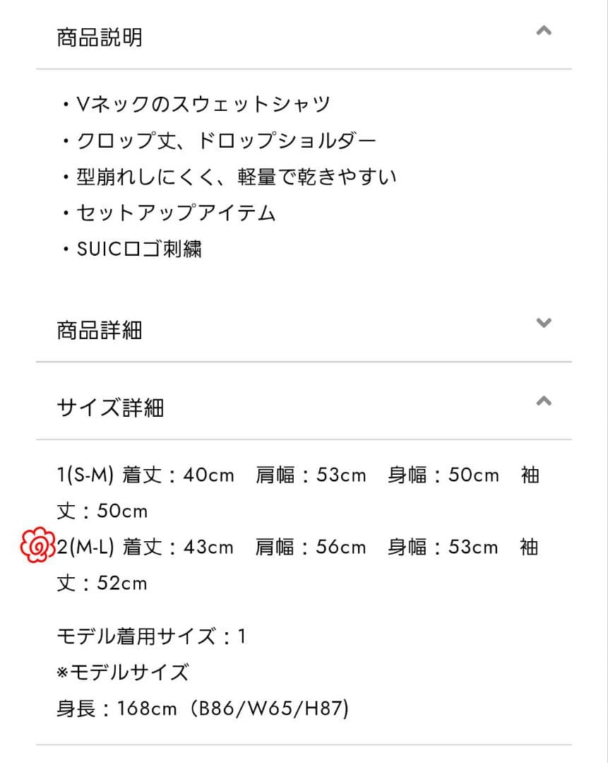 スイクゴルフ　レディースゴルフウェア　スウェットスーツセットアップ