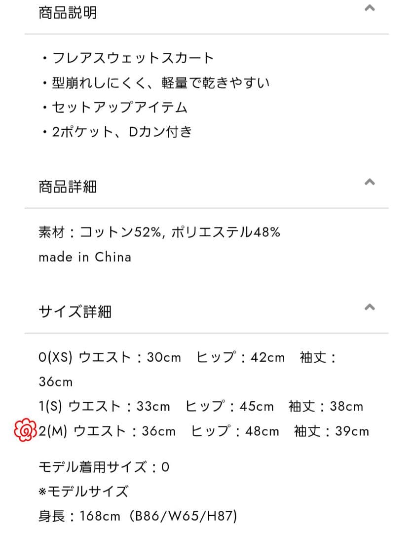 スイクゴルフ　レディースゴルフウェア　スウェットスーツセットアップ