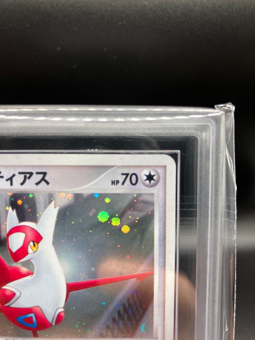 【ARS10+、10】水の都のラティオス ラティアス ポケカ 2007 映画