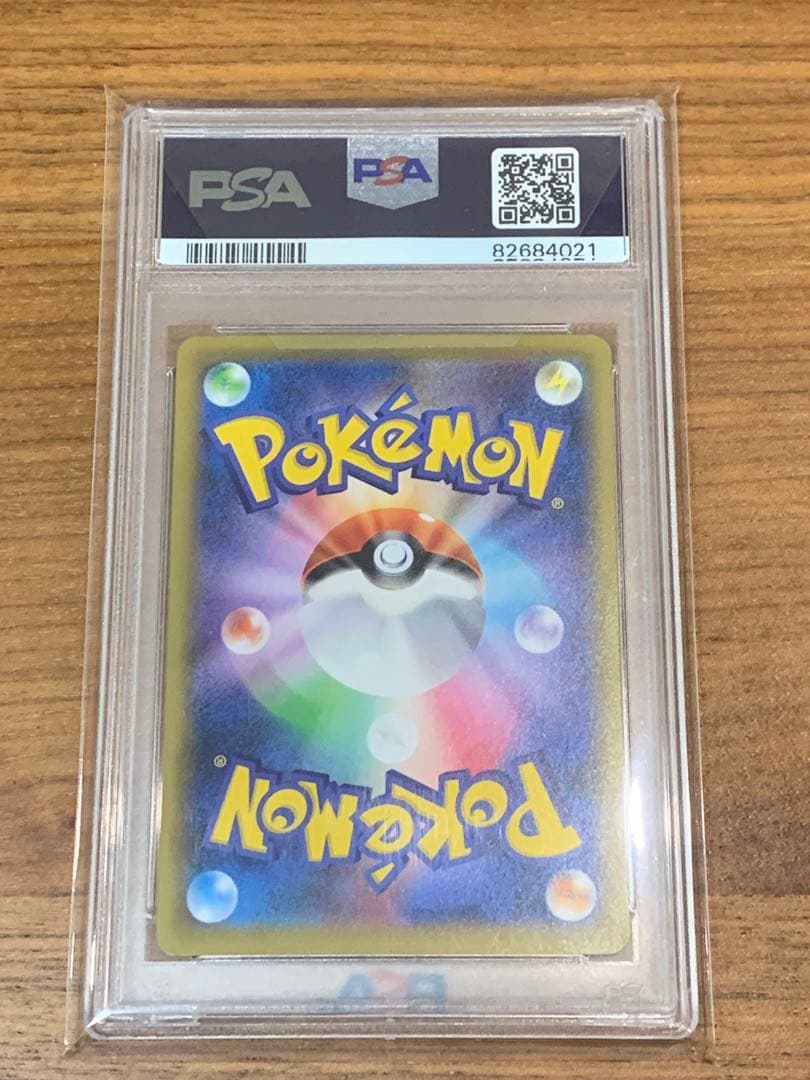 PSA10 ウッウ：見返り美人・月に雁セット