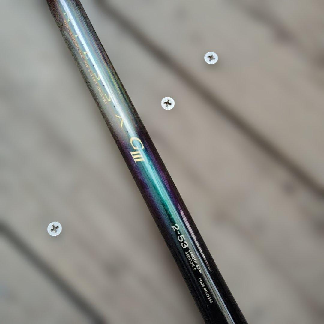 がまかつ　インテッサGIII　2-53