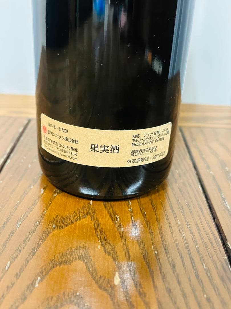 クロ ルジャール ソーミュール ブラン ブレゼ 2011