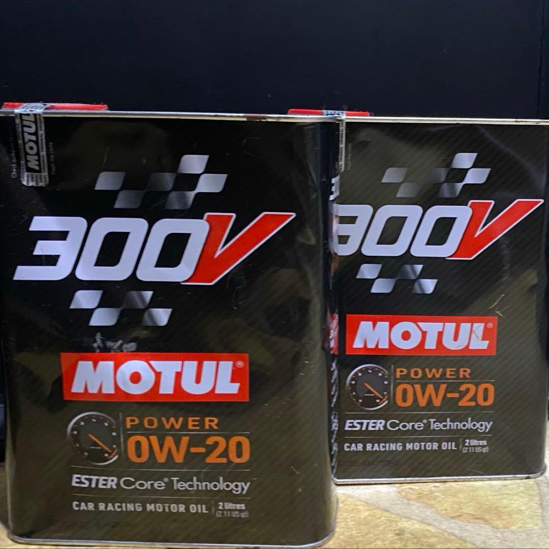 【未開封】MOTUL 300V 0W-20 エンジンオイル 2缶セット