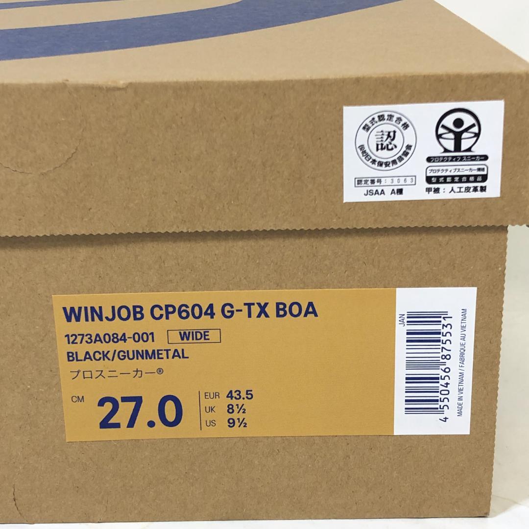 【未使用品】 ASICS ウィンジョブ CP604 GーTX BOA 27cm