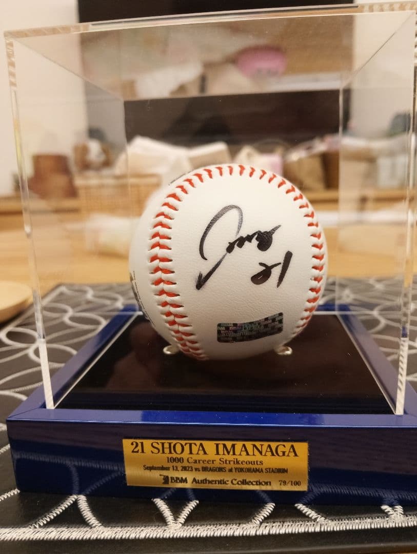 今永昇太 直筆サインボール 1000奪三振 SHOTA IMANAGA WBC