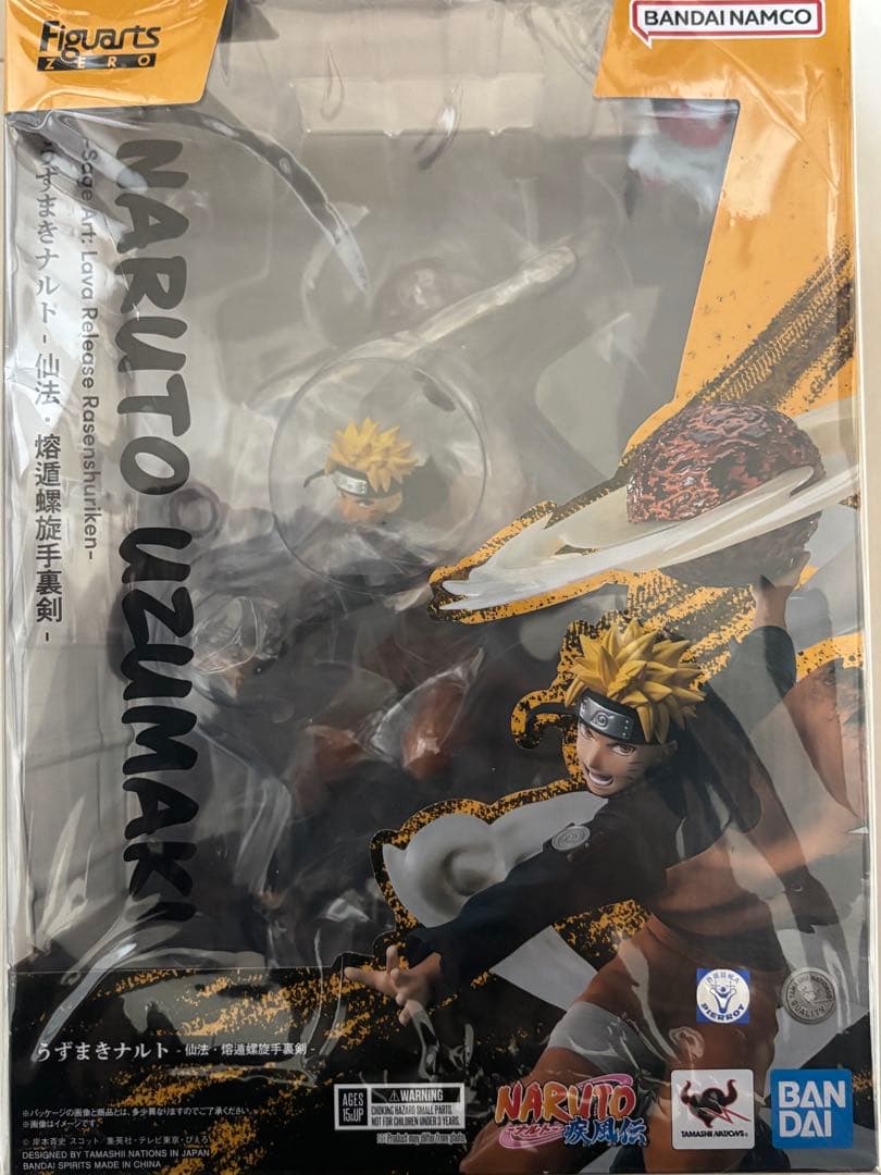 フィギュアーツZERO [超激戦] うずまきナルト-仙法・熔遁螺旋手裏剣-」