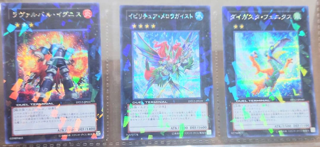 DUEL TERMINAL －エクシーズ始動！！－　セミコンプリート