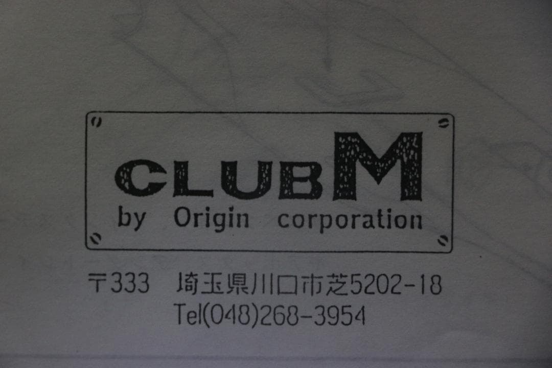 超希少CLUB M　ロータス１０7Cレジン・メタル組立キット１／２４　未組立