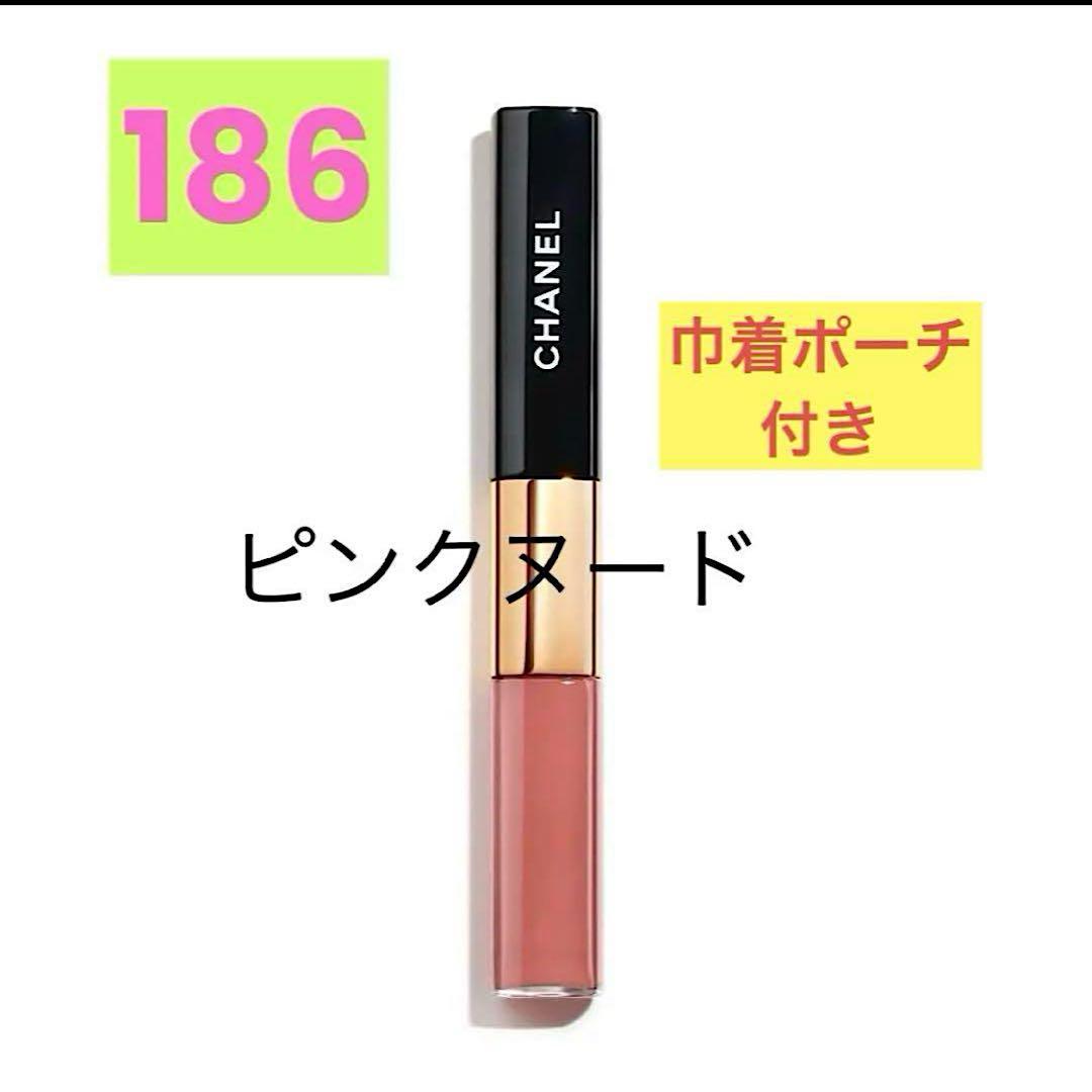 CHANEL ル ルージュ デュオ ウルトラトゥニュ 186 ピンクヌード