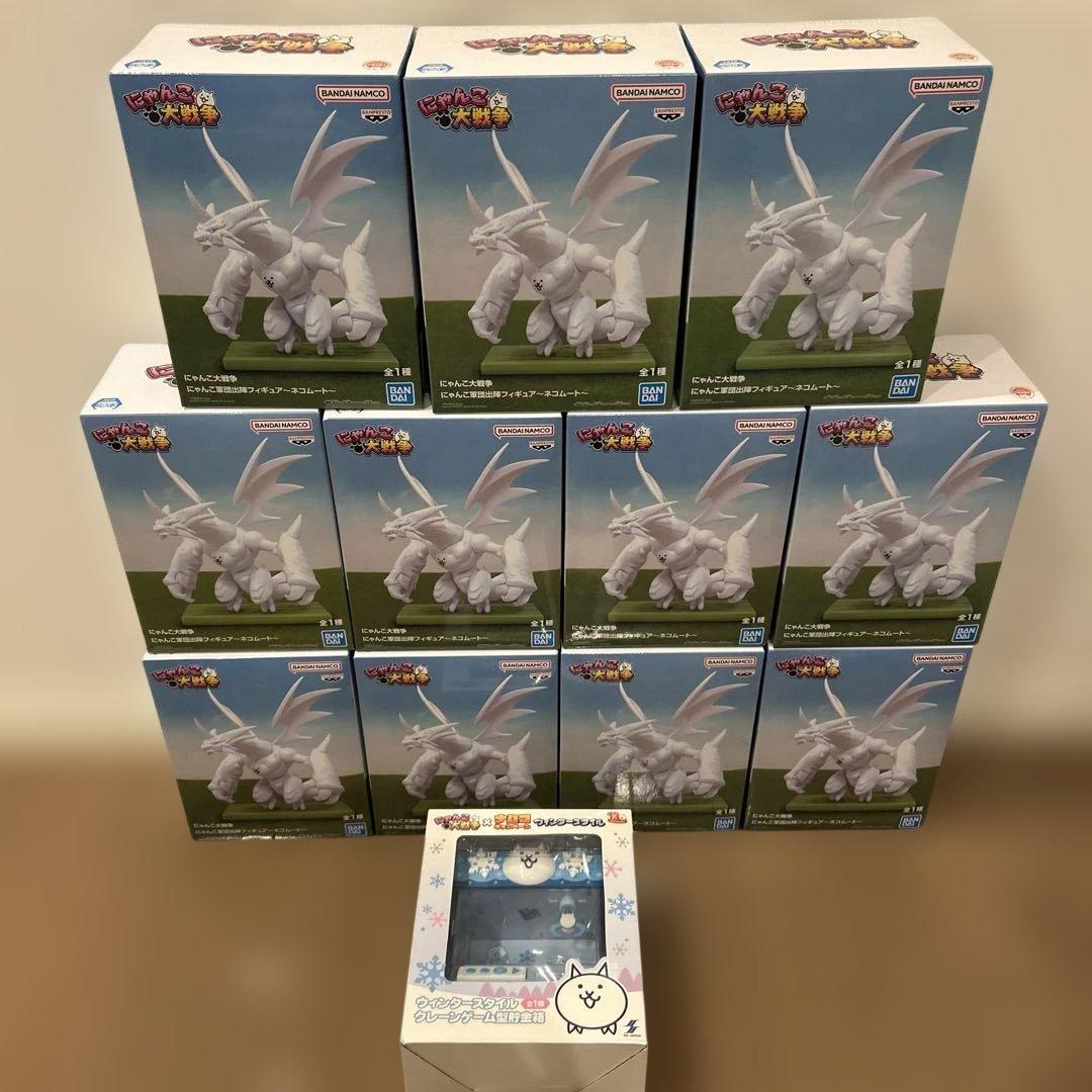 にゃんこ大戦争にゃんこ軍出陣フィギュア＆クレーンゲーム型貯金箱【12点セット】
