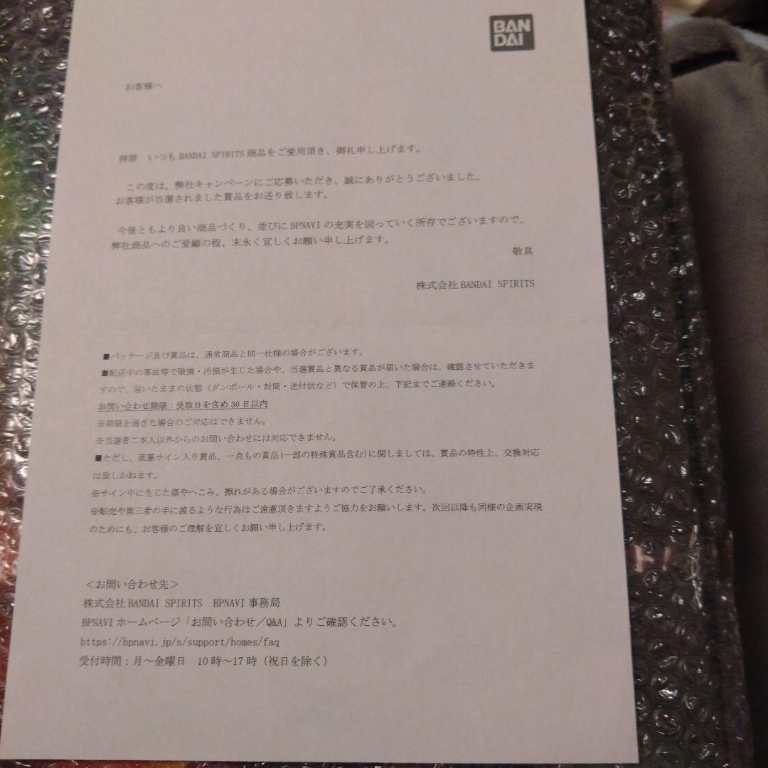 ドラゴンボール ラストワン賞 フィギュア