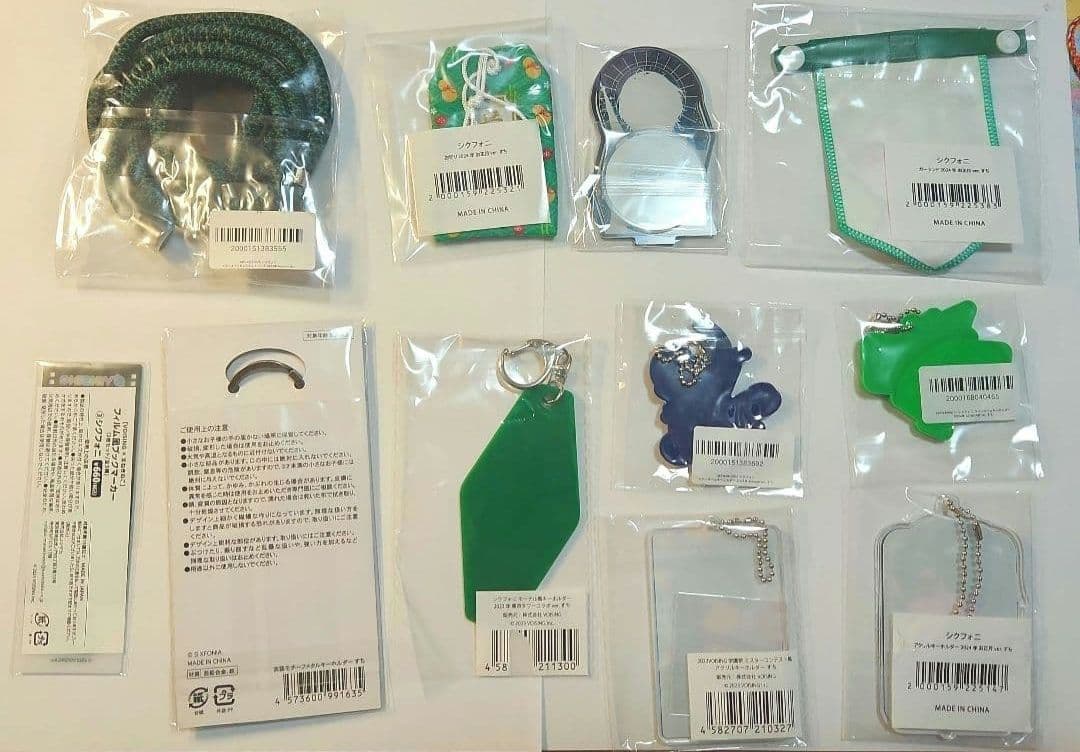 【バラ売り⭕】 シクフォニ すち