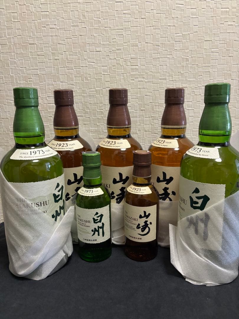 ウイスキー　白州×2 山崎×3 ミニボトル×2