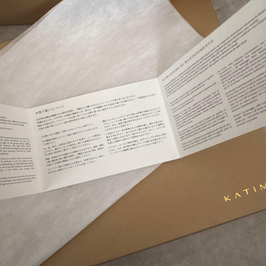 【箱、専用巾着付】katim stevenalan 別注　シューズ