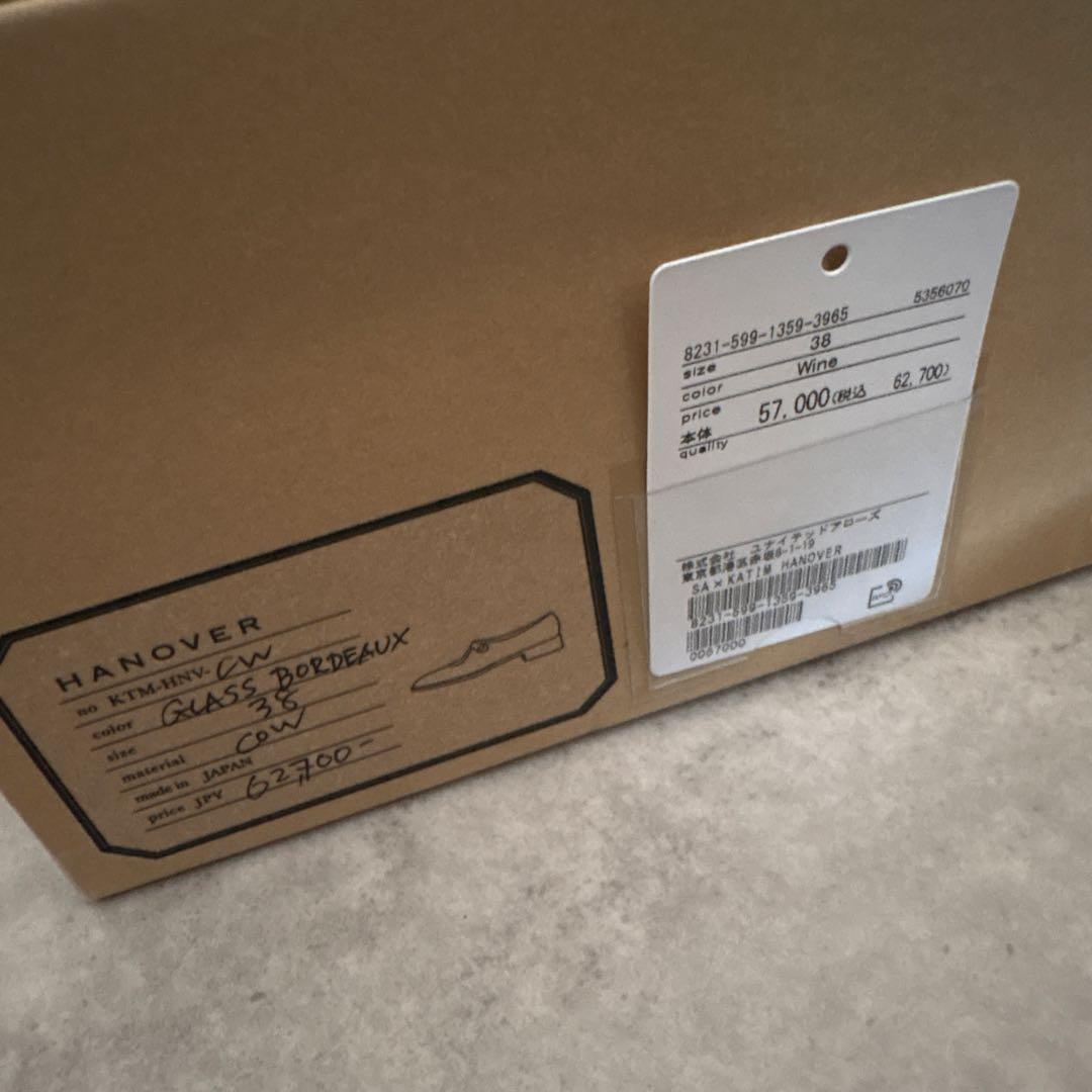 【箱、専用巾着付】katim stevenalan 別注　シューズ