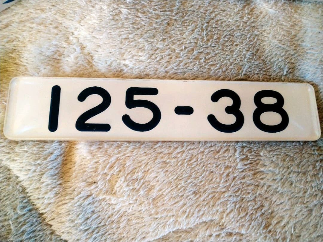 100系新幹線　車内形式板