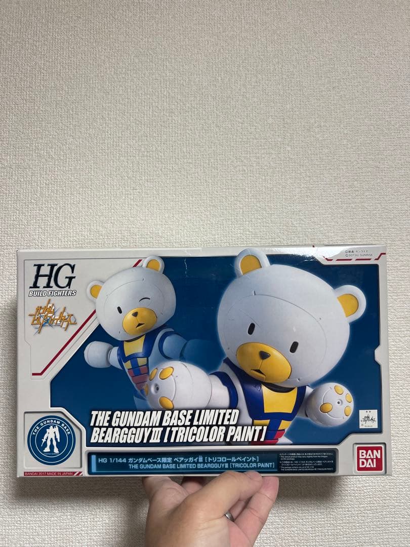 HG 1/144ベアッガイIII [トリコロールペイント]
