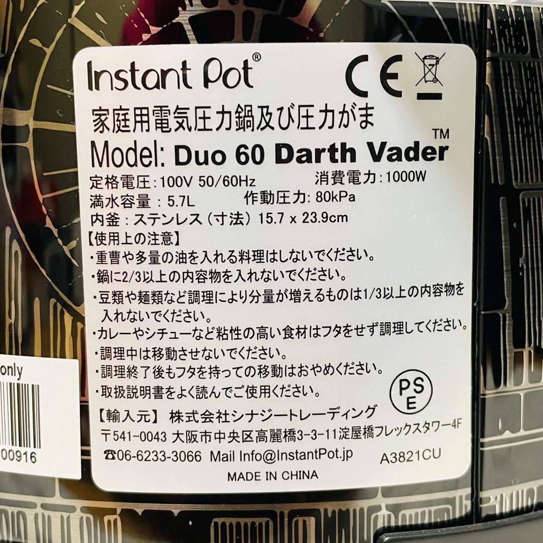 CHA CHA様　Instant Pot Duo60/Star Wars