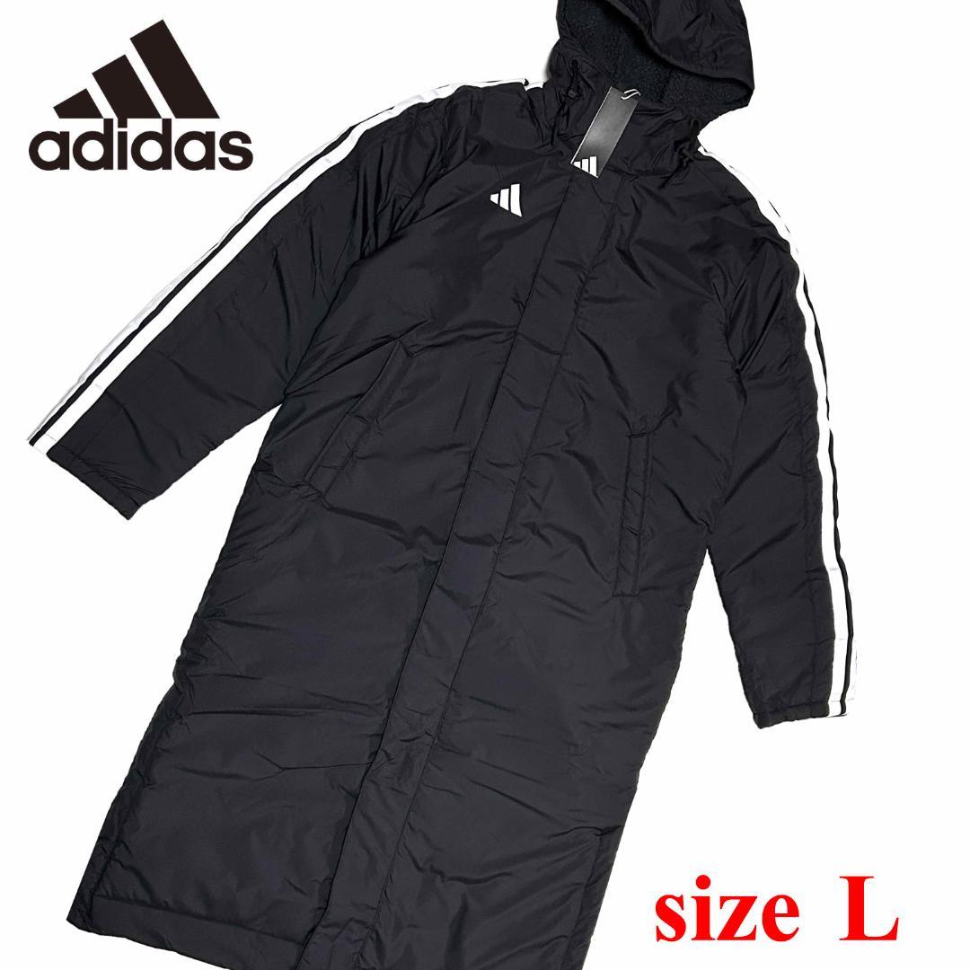新品　アディダス　Lサイズ　ロング ボアコート　ベンチコート　ブラック　ホワイト