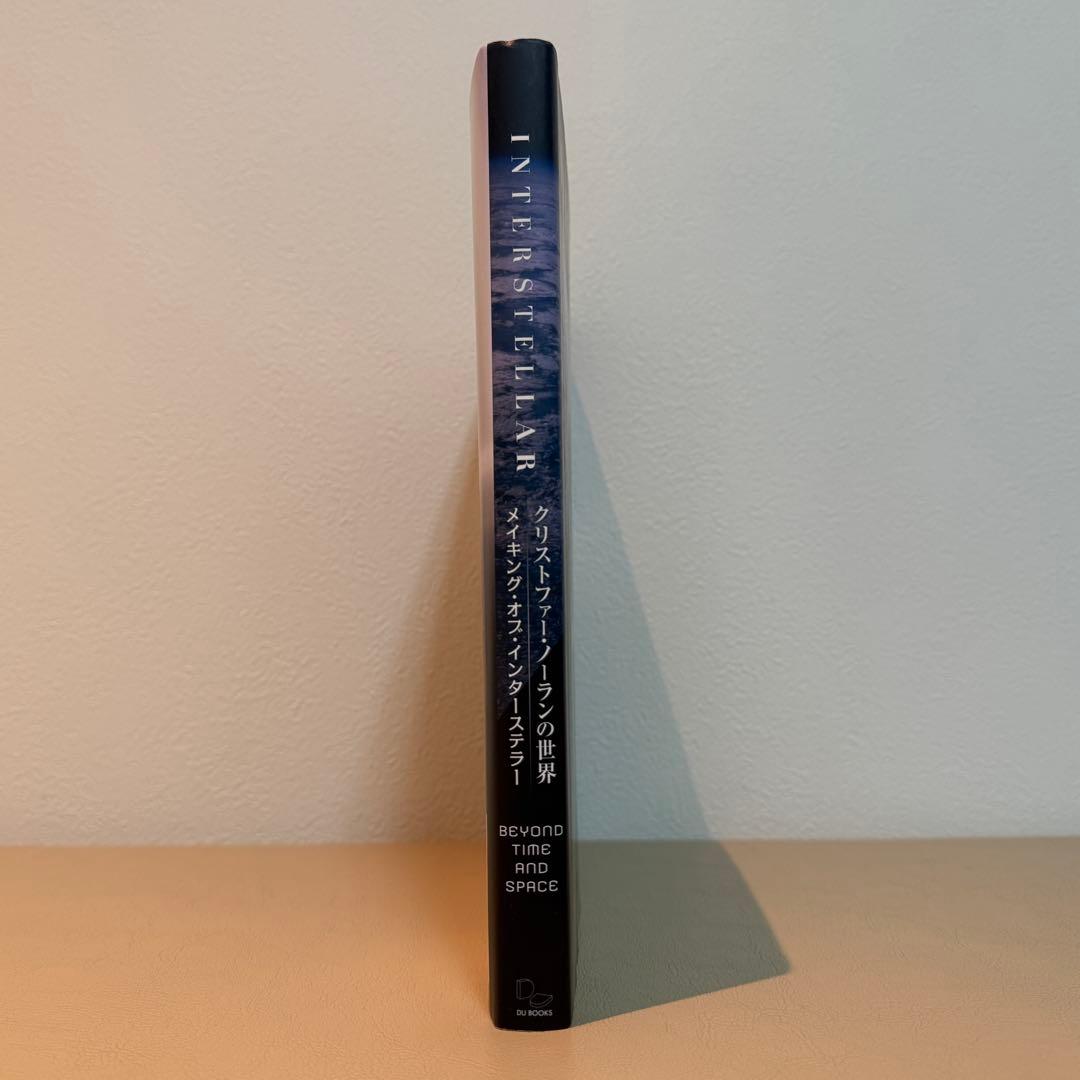 メイキング・オブ・インターステラー