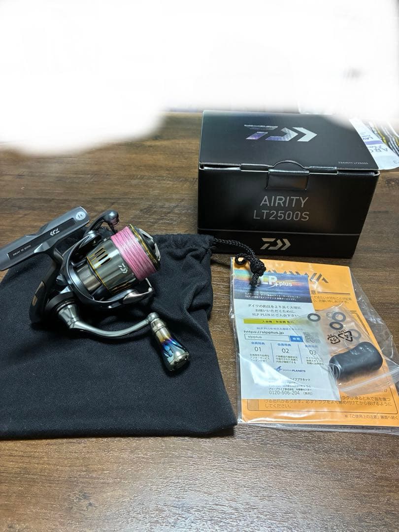 31日まで！23エアリティLT2500S