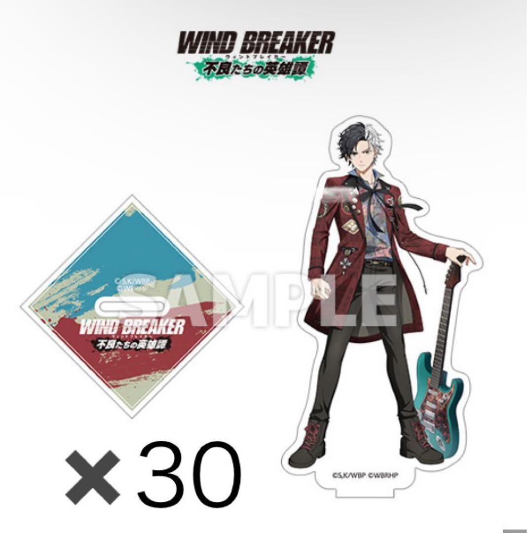 桜遥 アクスタ ウィンヒロ 一生懸命ロックスター