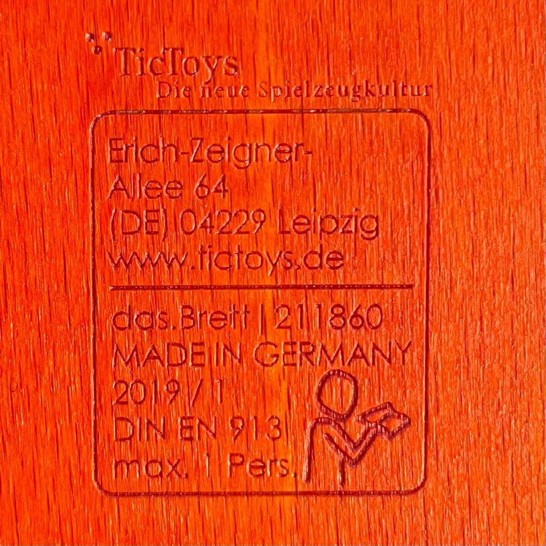 das.Brett ダスブレット　コルク無し　バランスボード　健康 ステッパー