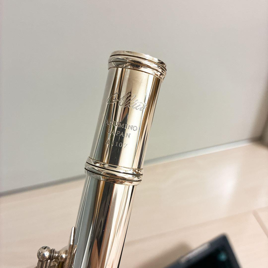 Altus アルタス フルート A1107E 管体銀製958