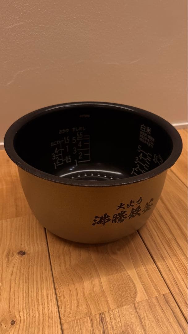 日立 炊飯器 ふっくら御膳 RZ-V100HM