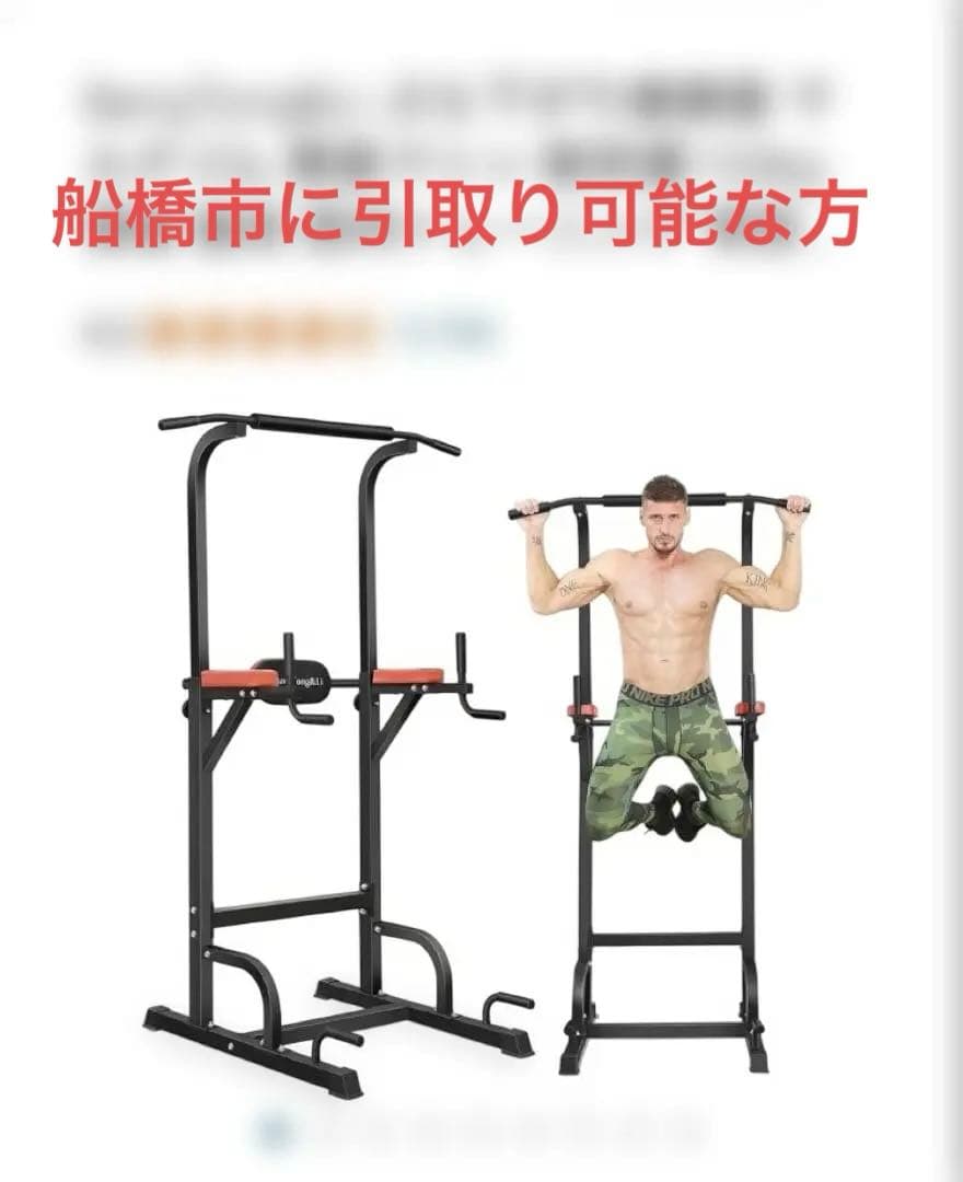 BangTangleLi 懸垂バー ＆　MadBull ベンチ