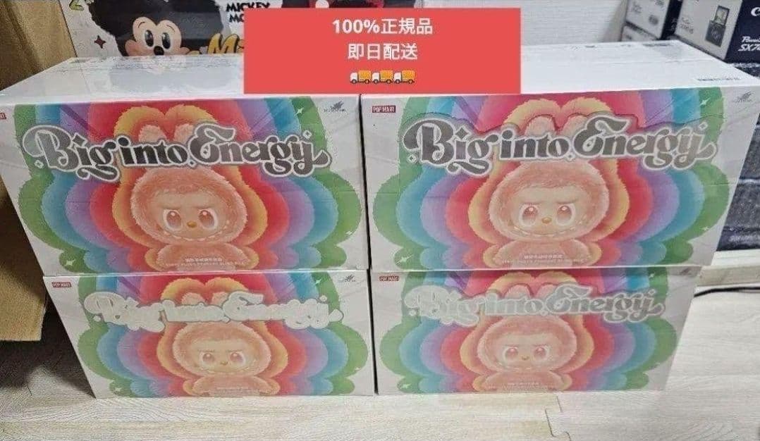 THEMONSTERS ビッグイントゥエナジー ぬいぐるみ アソートボックス
