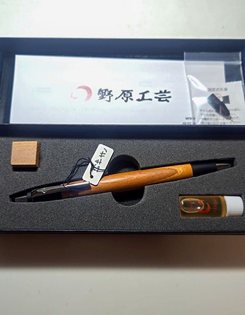 ココさん専用 野原工芸 欅