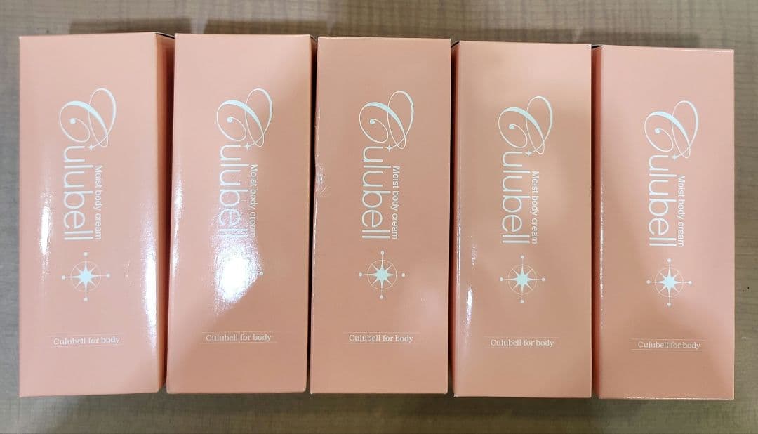 Culubell クリューベル モイスト ボディクリーム 5個セット 新品未開封