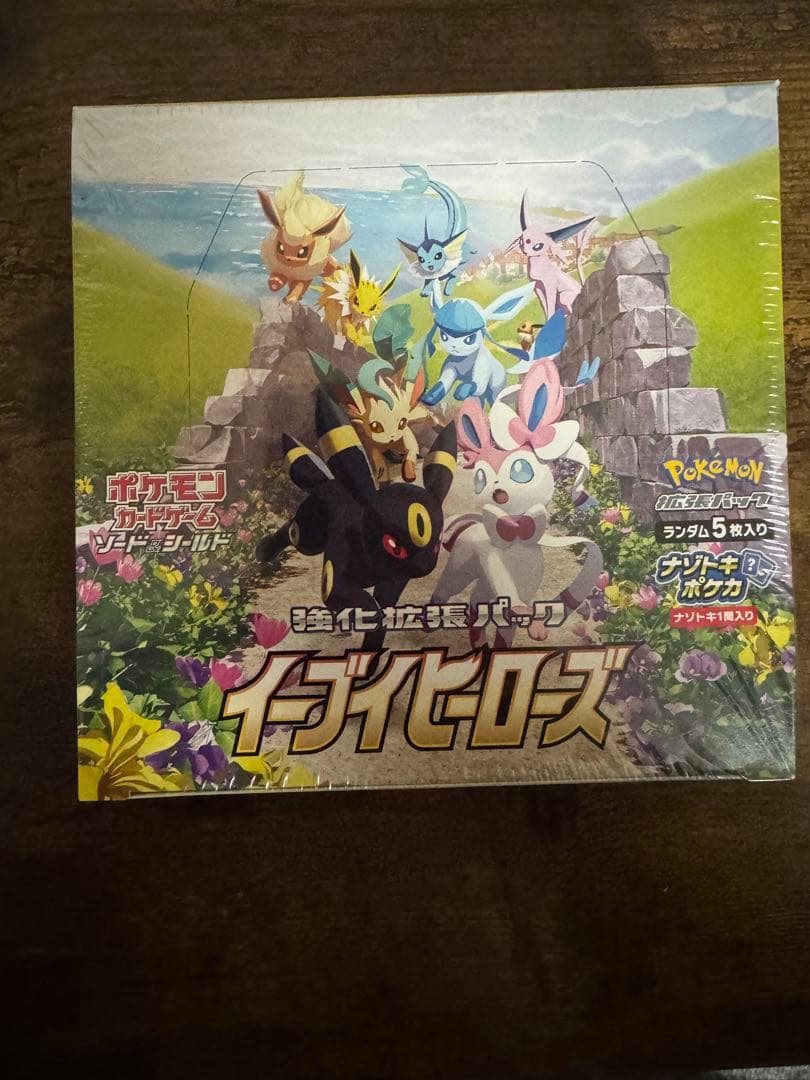 ポケカ】イーブイヒーローズ シュリンク付き 1BOX