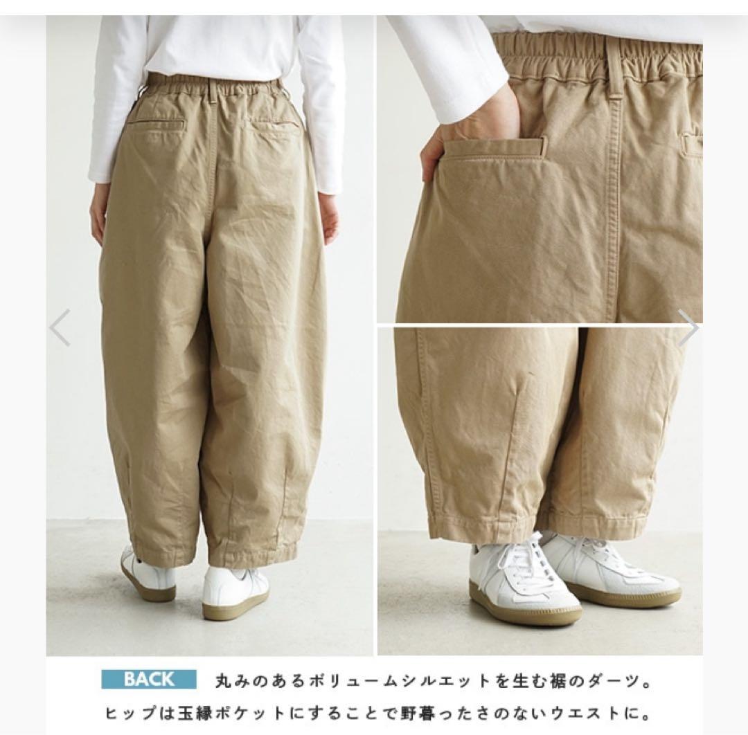 ほぼ未使用　HARVESTY(ハーベスティ) チノクロスサーカスパン