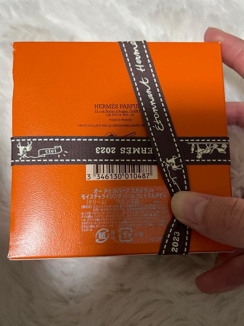 ［新品未開封］エルメス チャライジングバーム