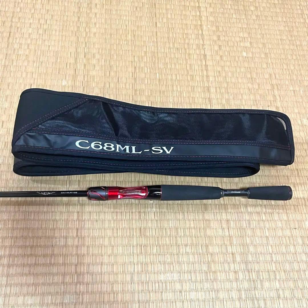 ダイワ スティーズ C68ML-SV スカイレイ68