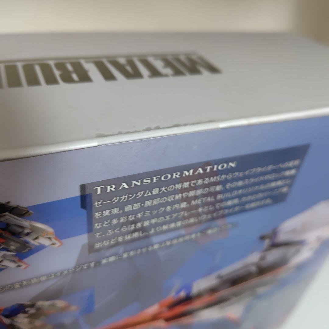 L BUILD ゼータガンダム 『機動戦士Zガンダム』メタルビルド