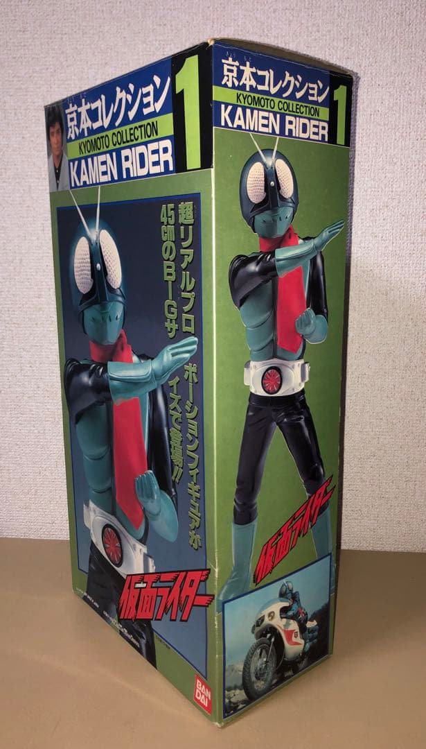 京本コレクション①仮面ライダー KYOMOTO COLLECTION 1
