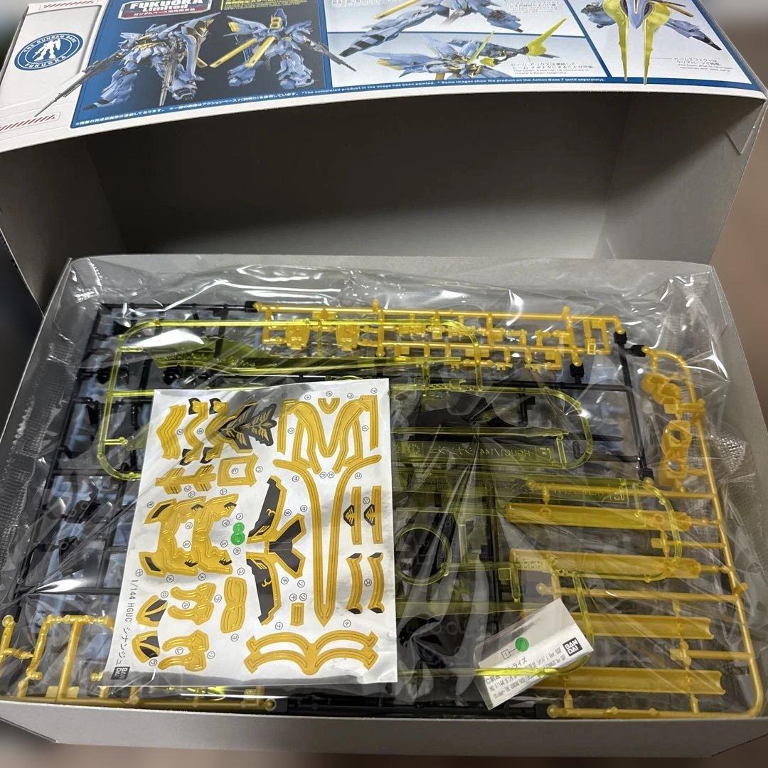 HG 1/144 ガンダムベース福岡限定 セット