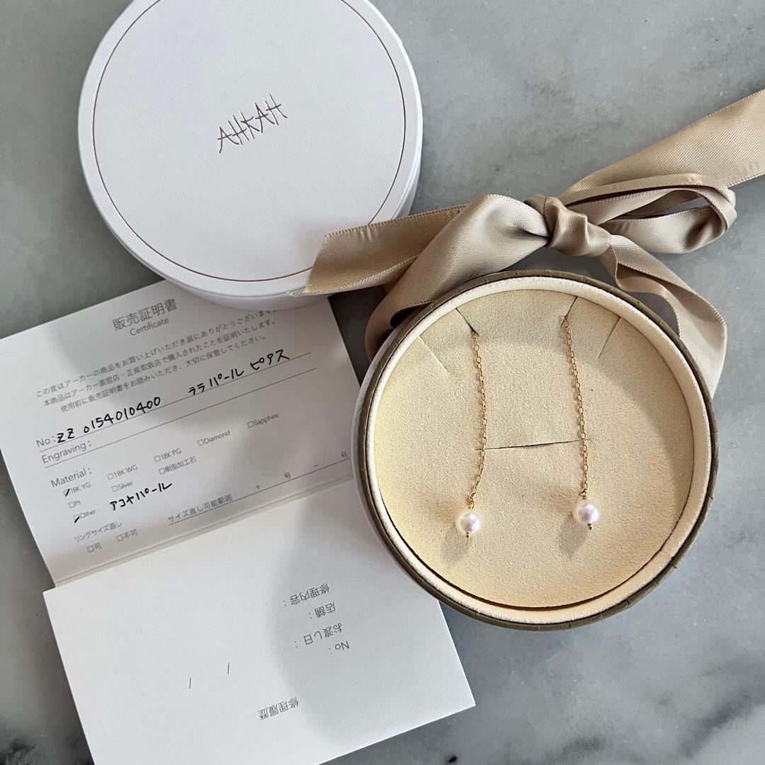 ☆GWセール☆ ララパール　ピアス　アーカー　AHKAH