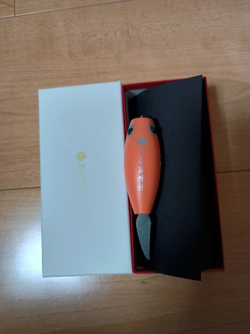 令和八年　つり上げ守り