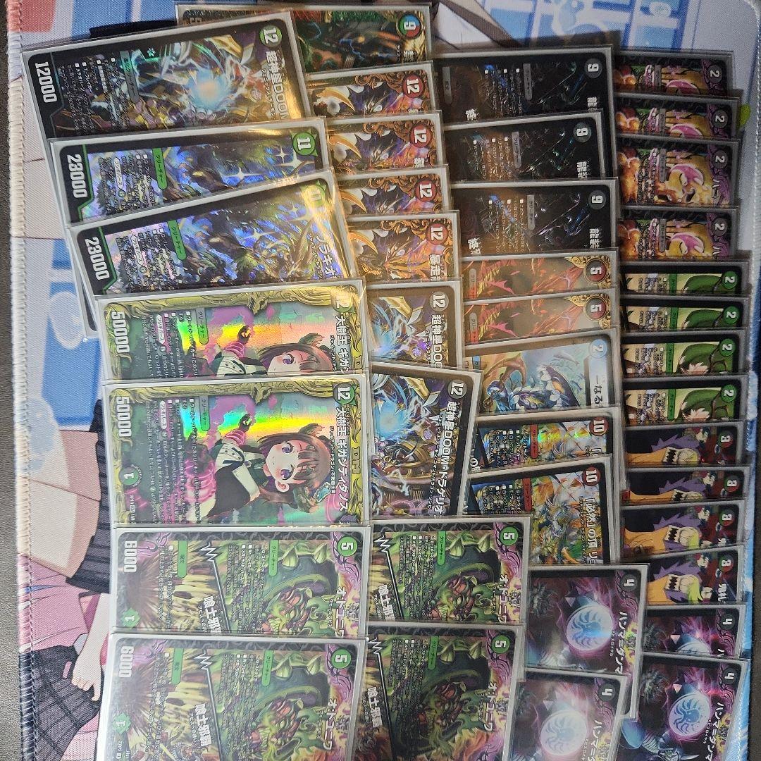 デアリ墓地ソースデッキ（「必然」の頂,5000,ハンマダンマ,オブザ,イワシン）