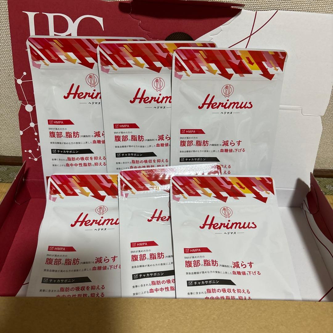 Herimus 6袋セット