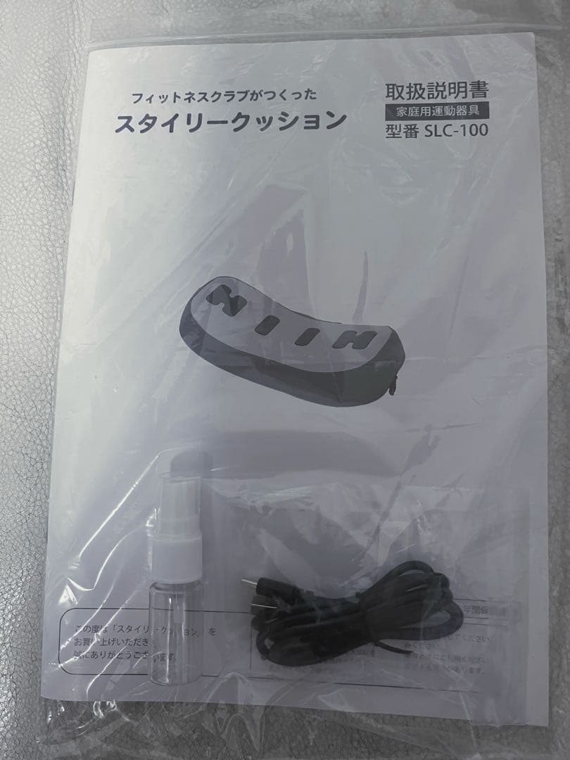 週末限定お値下げ【美品】フィットネスクラブが作った スタイリークッション