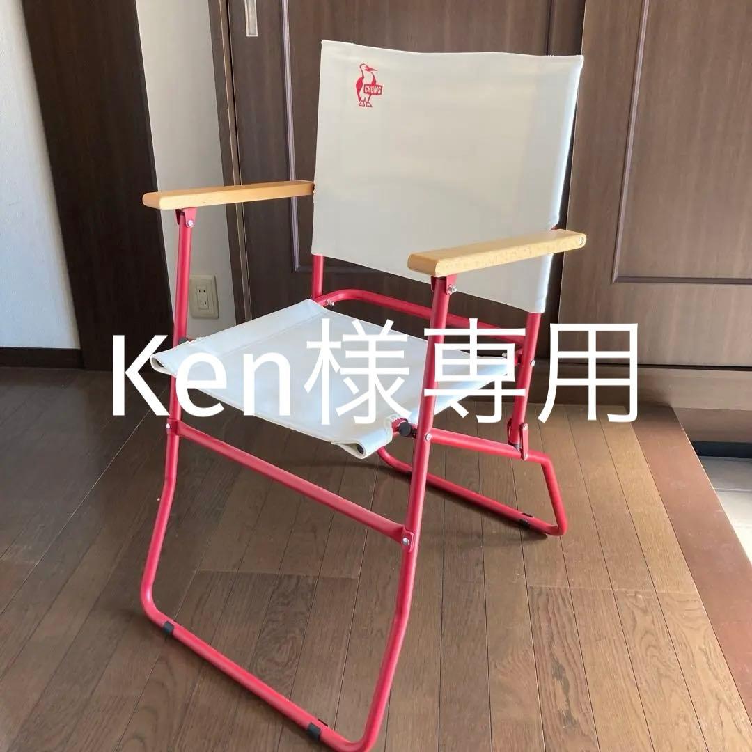 Chums 折りたたみチェア　キャンバス地　ナチュラル